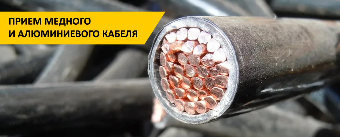 Прием металлолома по высокой цене в Санкт-Петербурге